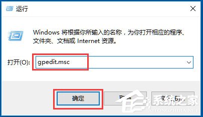 Win10系统不能关机怎么办?Win10系统不能关机的解决方法