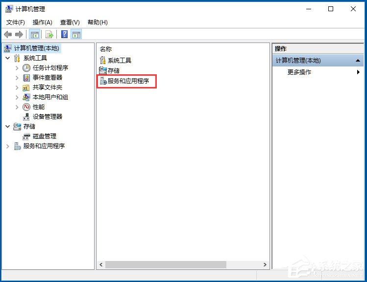Win10开始菜单不能用如何解决?
