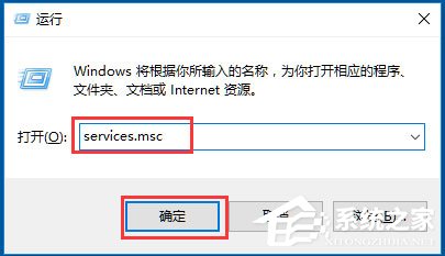 Win10开始菜单不能用如何解决?