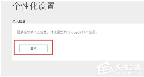 Win10怎么关闭Cortana?