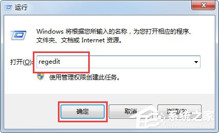 Win7电脑搜索功能不能用怎么办?