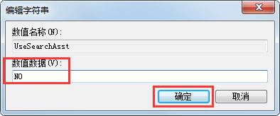 Win7电脑搜索功能不能用怎么办?