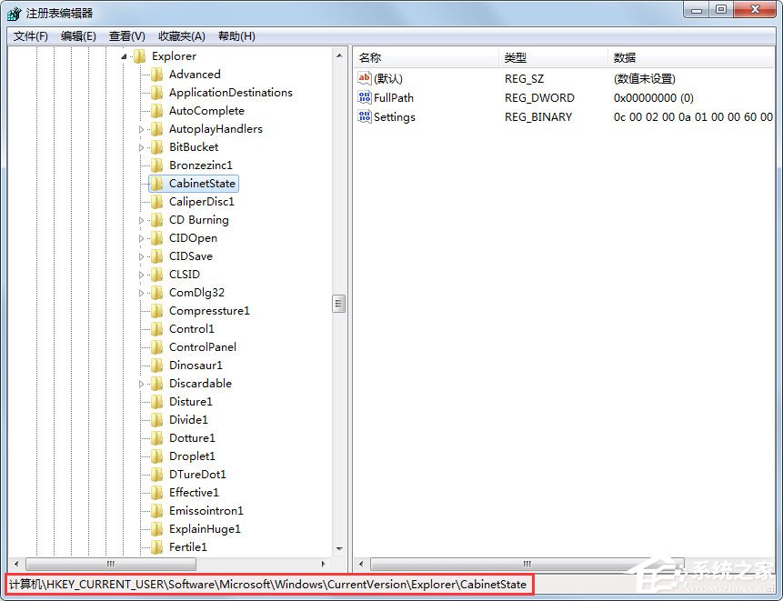 Win7电脑搜索功能不能用怎么办?