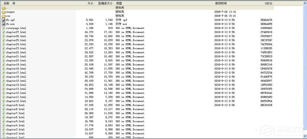 WinXP系统epub怎么打开?