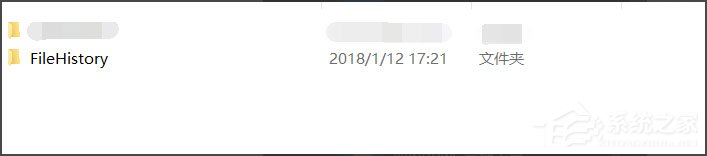 Win10怎么自动备份文件?