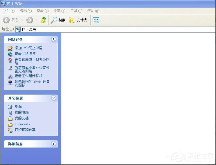 WinXP如何建立局域网?