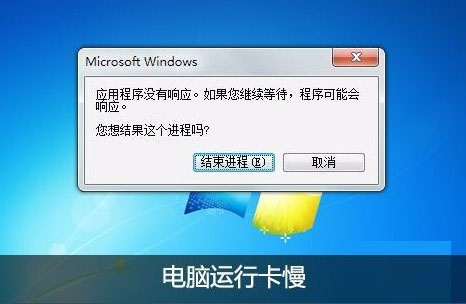 WinXP如何让电脑提速?