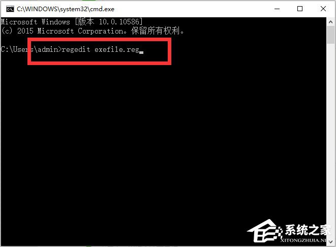Win7 exe文件打不开怎么办?