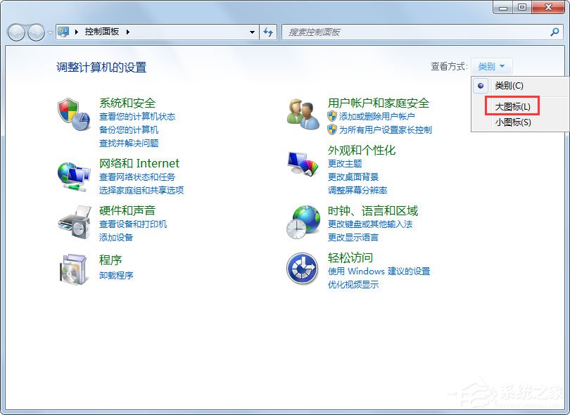Win7电脑显示器闪烁怎么办?