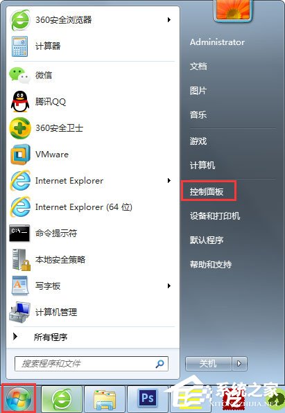 Win7如何关闭硬件加速?