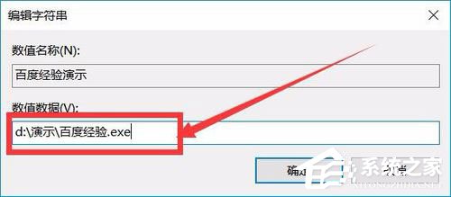 Win10如何增加系统启动项?Win10增加系统启动项的方法