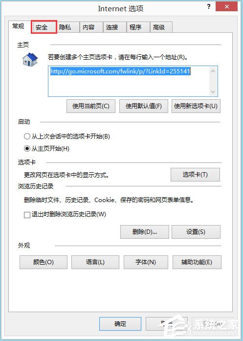 Win8系统IE被劫持怎么修复?Win8系统IE被劫持的解决方法