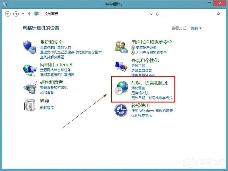 Win8系统怎么添加英文输入法?Win8系统添加英文输入法的方法