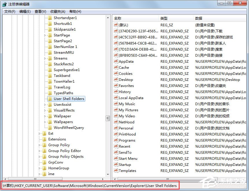 Win7系统收藏夹不能用怎么办?