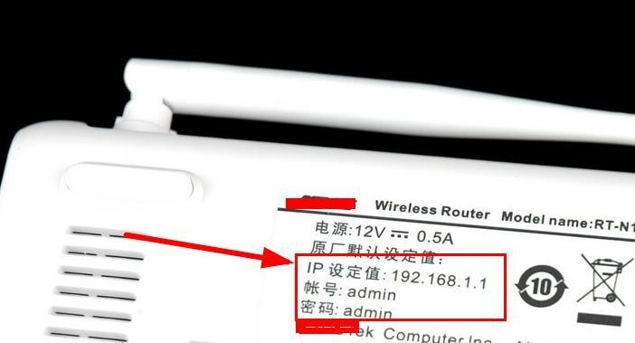 Win8系统怎么查看和修改路由器DNS设置?