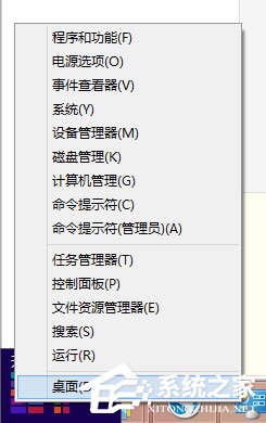Win8如何使用?Win8使用技巧介绍