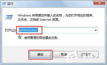 Win7系统提示不能加载用户的配置文件