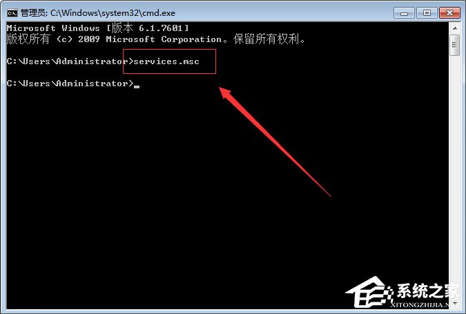 Win7如何开启打印机服务?