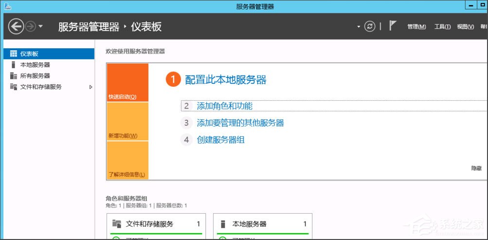 Win8系统如何安装.net framework 3.5?