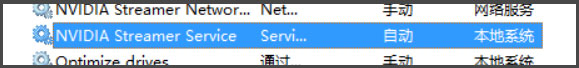 Win8系统如何提高显卡性能?Win8系统提高显卡性能的方法