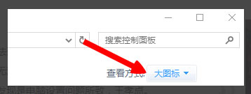 Win8提示“LOL网络连接失败,请检查网络”如何解决?