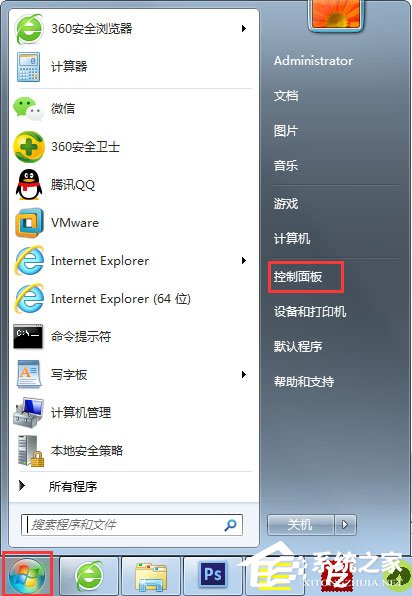 Win7系统语言栏没有了怎么办?