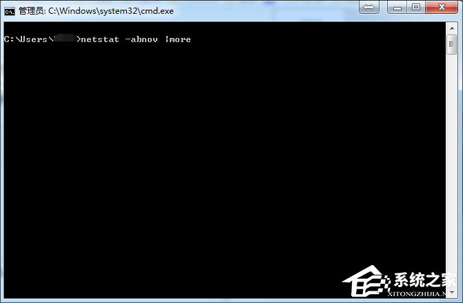 Win7系统怎么判断svchost.exe?