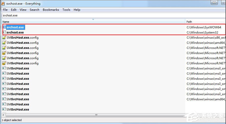 Win7系统怎么判断svchost.exe?