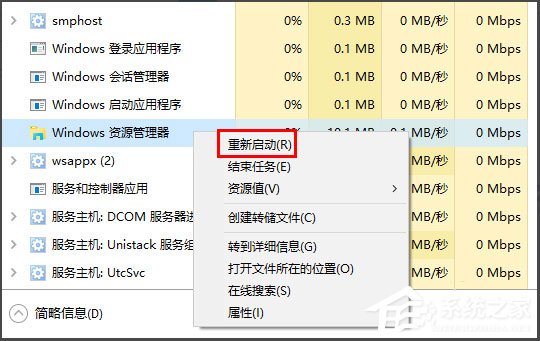 Win10桌面图标显示不正常怎么办?
