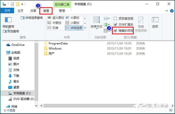 Win10桌面图标显示不正常怎么办?