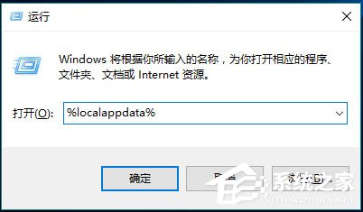 Win10桌面图标显示不正常怎么办?