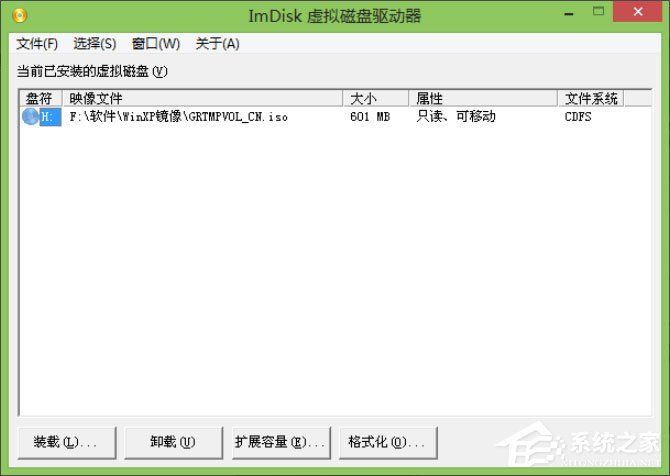 Win8系统怎么用WinNTSetup安装WinXP系统?
