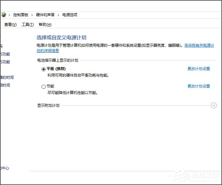 Win10如何关闭休眠?Win10 hiberfil.sys怎么删除?