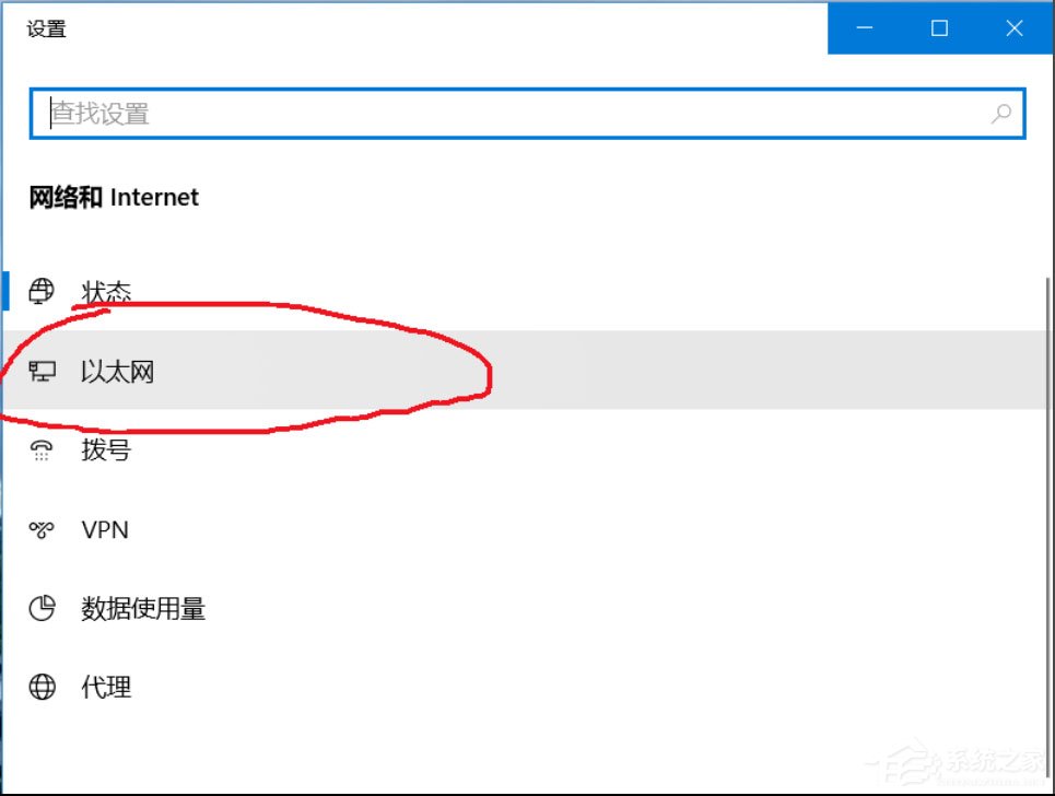Win10 ipv6无网络访问权限怎么解决?