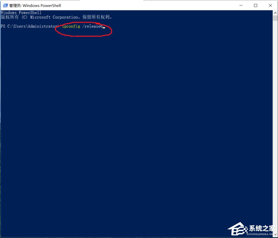 Win10 ipv6无网络访问权限怎么解决?