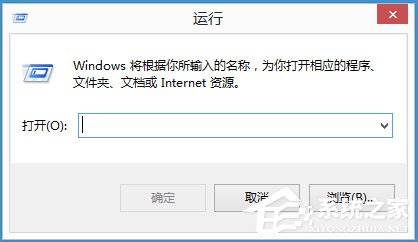 Win8输入法提示已禁用IME怎么解决?