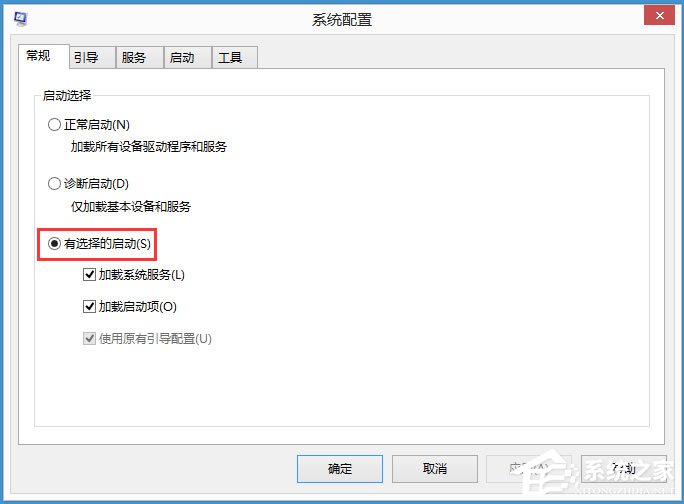 Win8输入法提示已禁用IME怎么解决?