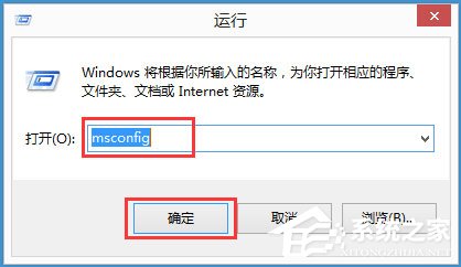 Win8输入法提示已禁用IME怎么解决?
