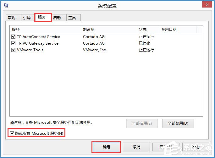 Win8输入法提示已禁用IME怎么解决?