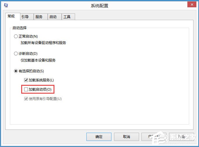 Win8输入法提示已禁用IME怎么解决?
