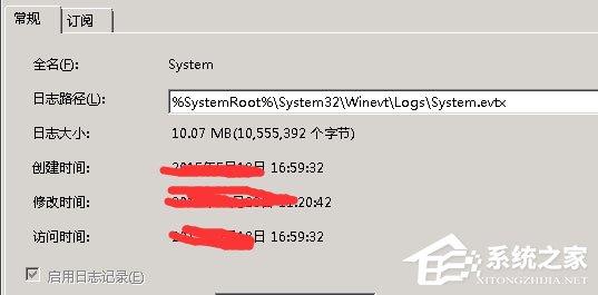 Win2008怎么查看服务器日志?Win2008查看服务器日志的方法