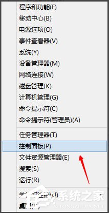 Win8系统如何删除系统服务?Win8系统删除系统服务的方法
