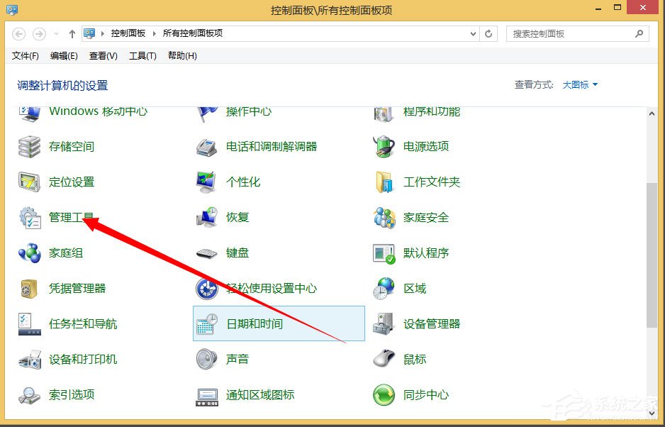 Win8系统如何删除系统服务?Win8系统删除系统服务的方法