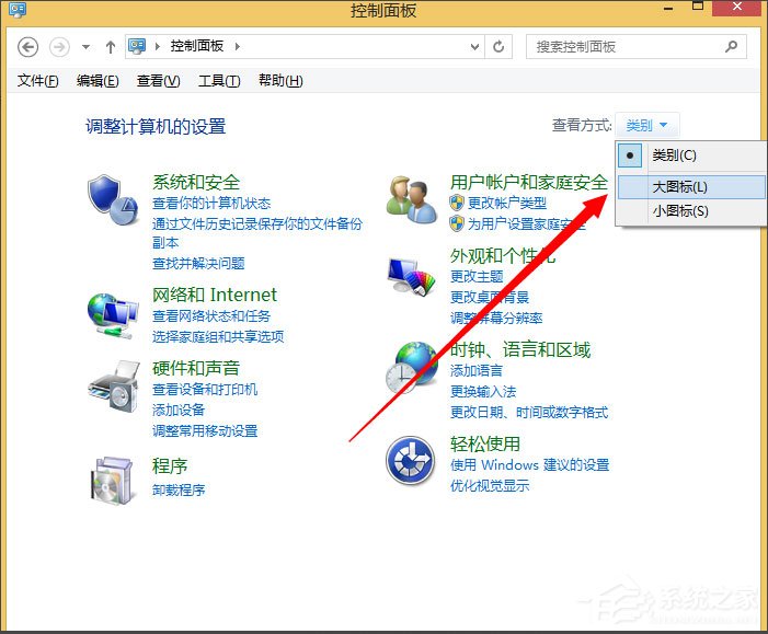 Win8系统如何删除系统服务?Win8系统删除系统服务的方法