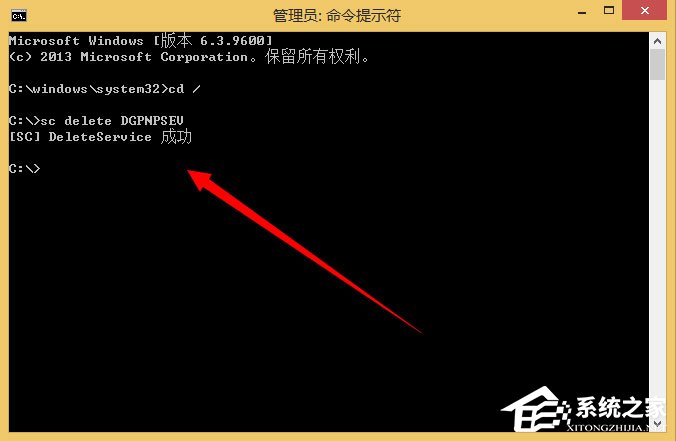 Win8系统如何删除系统服务?Win8系统删除系统服务的方法