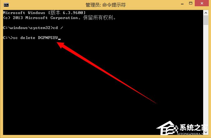 Win8系统如何删除系统服务?Win8系统删除系统服务的方法
