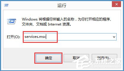 Win8系统无线网络服务怎么开启?Win8系统开启无线网络服务的方法