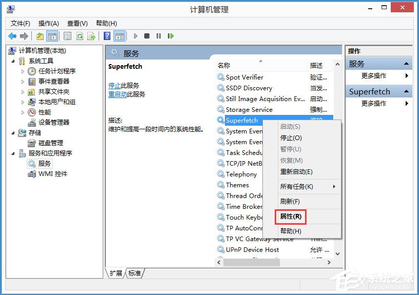 Win8磁盘占用100%如何解决?Win8磁盘占用100%的解决方法