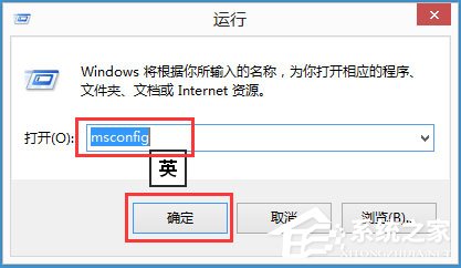 Win8磁盘占用100%怎么解决?Win8磁盘占用100%的解决方法