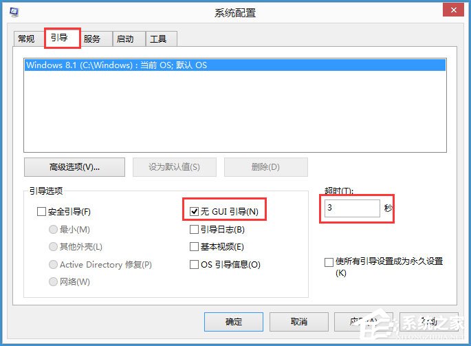 Win8磁盘占用100%怎么解决?Win8磁盘占用100%的解决方法